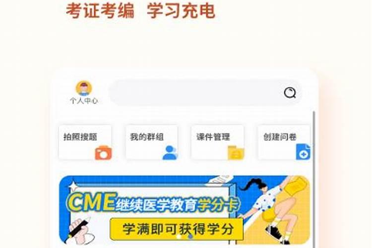 危险品押运员模拟考试在哪考？