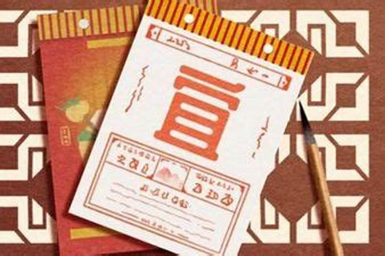 梦见买房子是什么意思 周公解梦