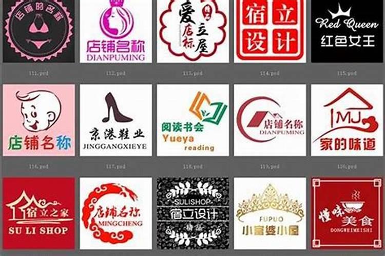 网店名字简洁大气招财(共452个)