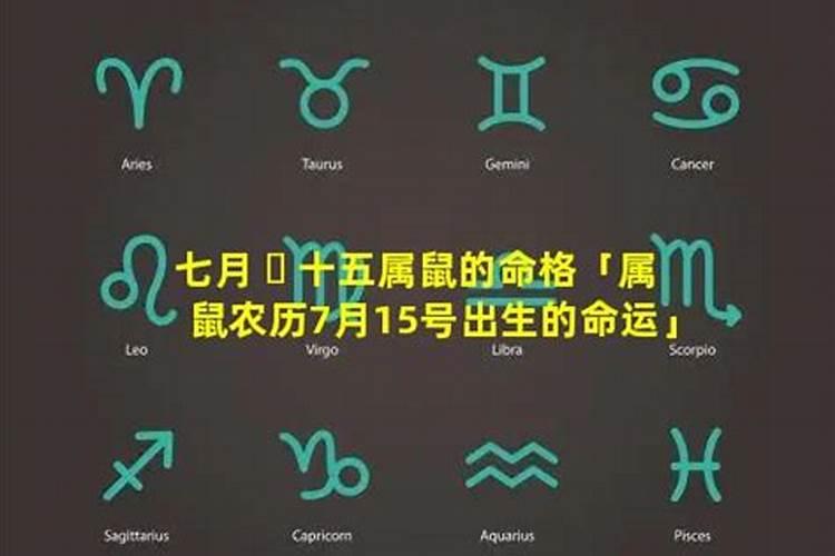 2020年9月2号七月十五生的男宝宝命运好吗,起什么名字高分