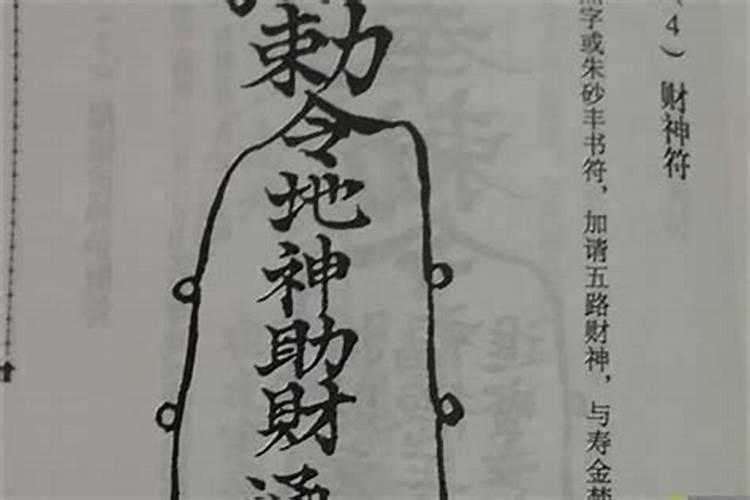 属虎的人2025年犯太岁戴什么最好