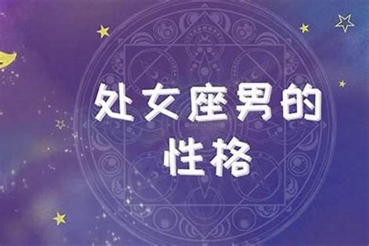 72年属鼠人2024年运势运程每月运程