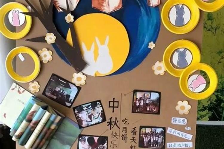 中秋节晚会会场布置策划