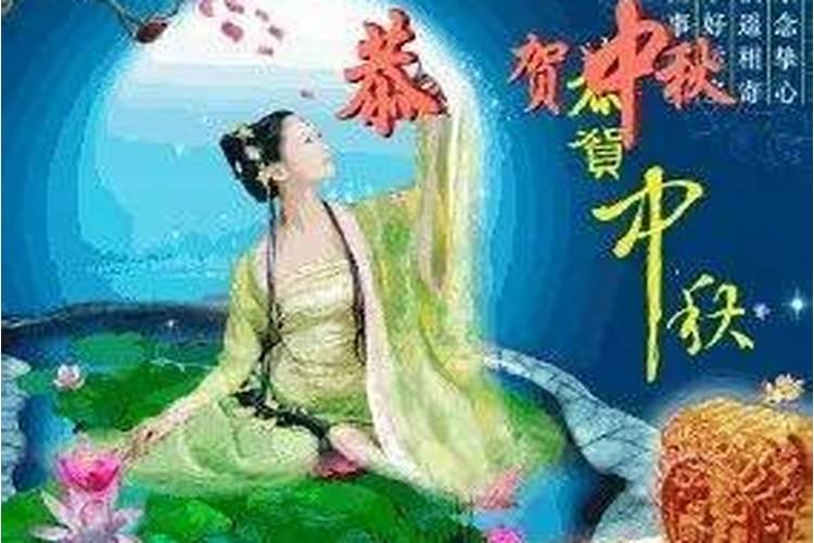 八月十五是祭祀节日 中秋节也叫做尝新节