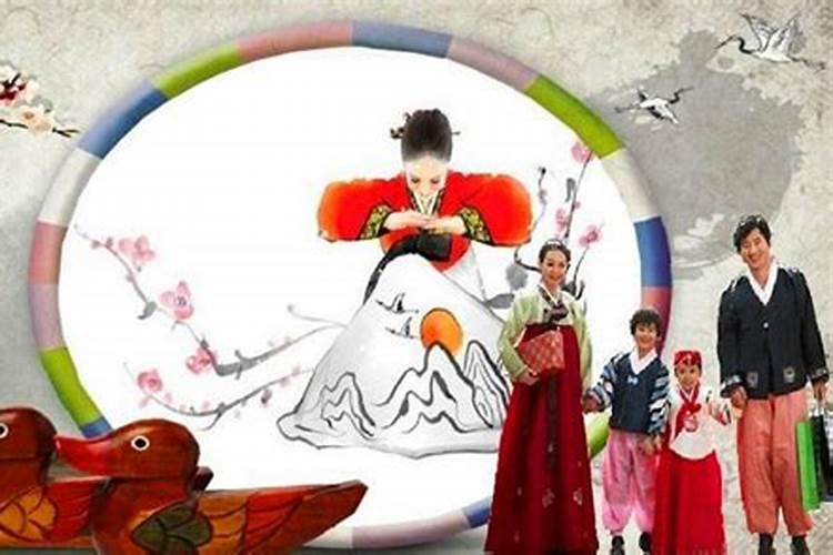 韩国过农历春节吗