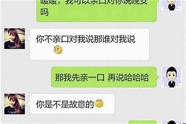 1997年 11月29日多少岁,又是属什么