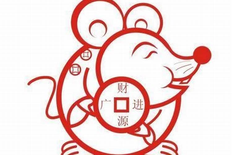 1984年属鼠女2025年的运势和婚姻