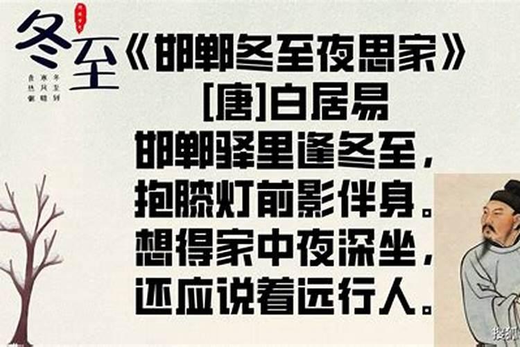 属蛇八月出生命苦 男女一生命运分析？