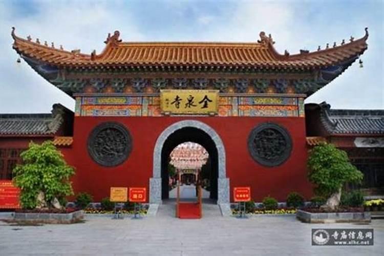 您好:请问在东天目山昭明寺,怎么为堕胎的婴儿超度,如何收费？