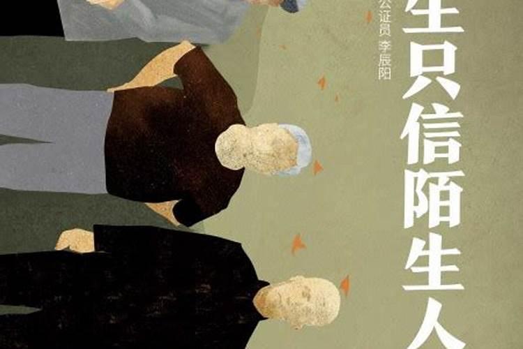 请帮我解梦,单身男,梦见和陌生的丑女人结婚,这个梦有什么预兆呀？百度...