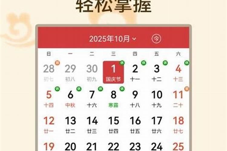 冬至有什么习俗 冬至有什么风俗