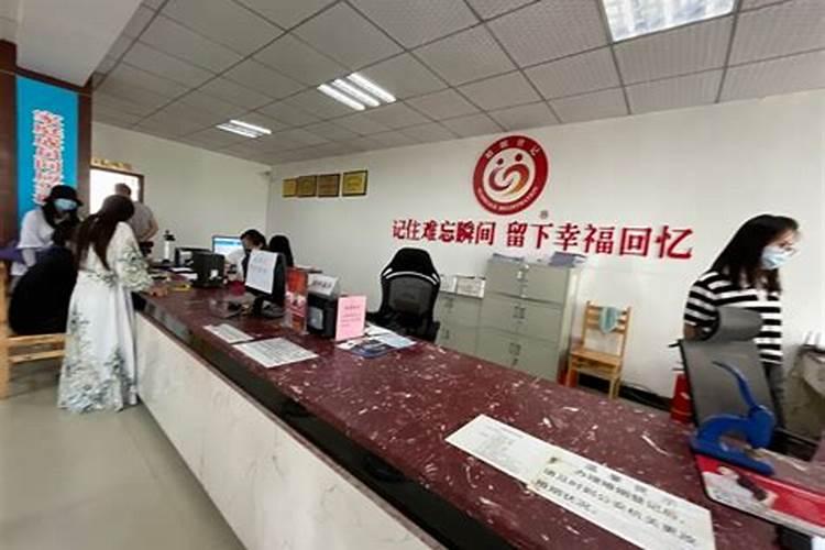 吉林省通化市婚姻登记处的电话多少