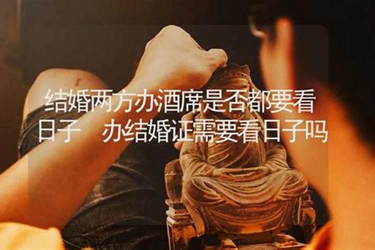 结婚一定要看八字吗 八字不合可以结婚吗