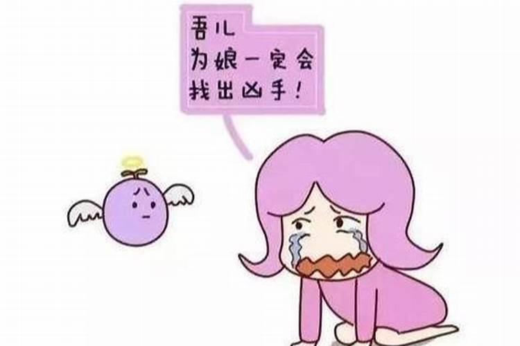 算命能算出来流过产吗？