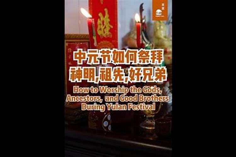 中元节可以为已故兄弟烧纸吗？