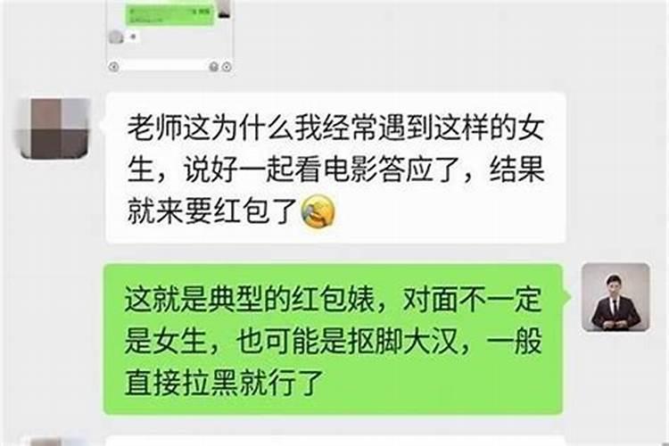 90年属什么生肖