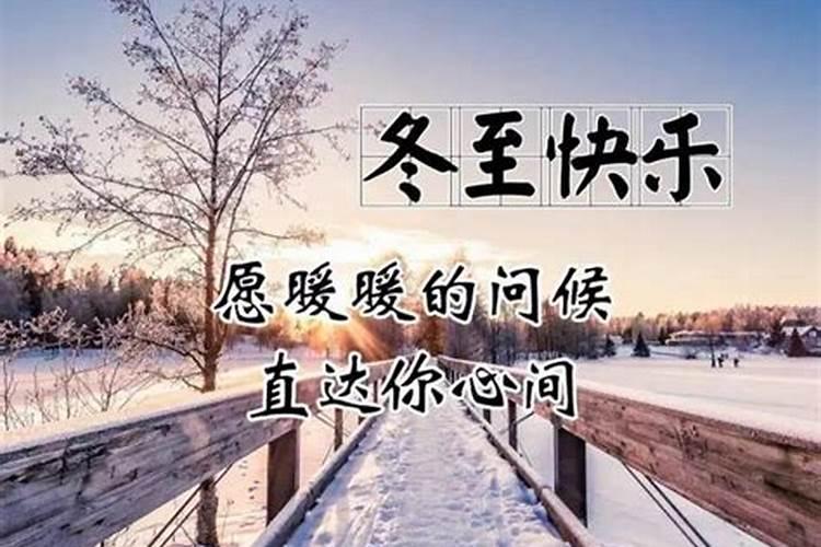冬至出生最好三个时辰