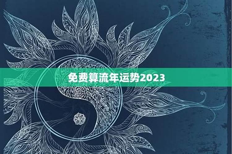 2003年属羊男士[22岁]2025年财运与事业运势分析,未来会有怎样的...