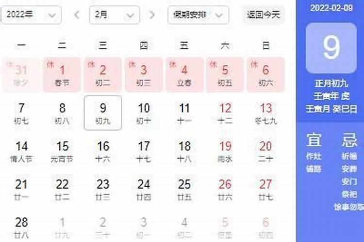我出生于1998年是在农历9月初9的生日,我想知道我是什么星座