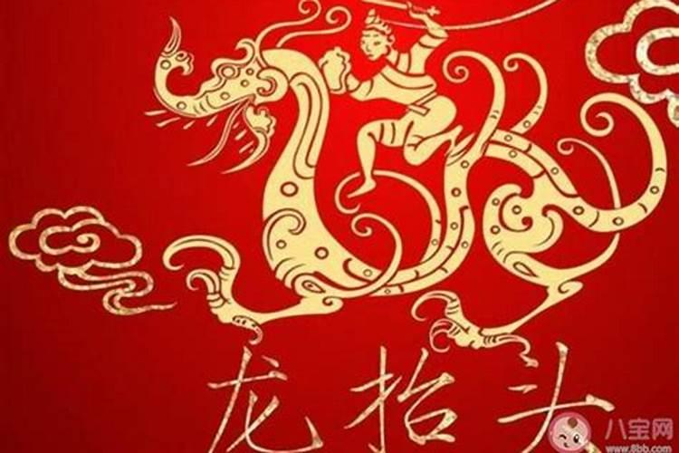 二月二龙抬头儿子出生了。求一名字。。好纠结 八字20130313 4:36...