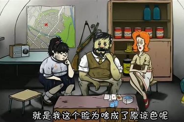 梦到世界末日全家在逃亡周公解梦