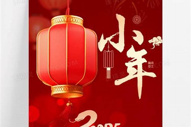 2020鼠年农历十二月十三黄历吉日查询开业开张？
