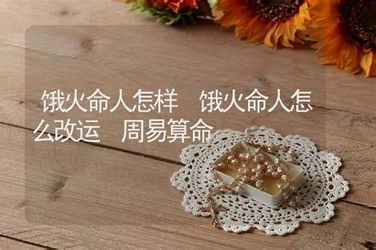 属鸡女人一生的命运