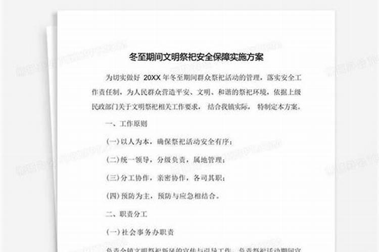 如何做好输电线路山火防范及应急处置