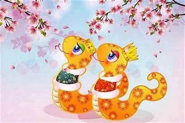 属蛇女和属马男的婚姻配吗