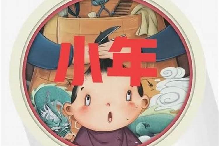 小年洗澡的说法 小年这天洗澡可以吗