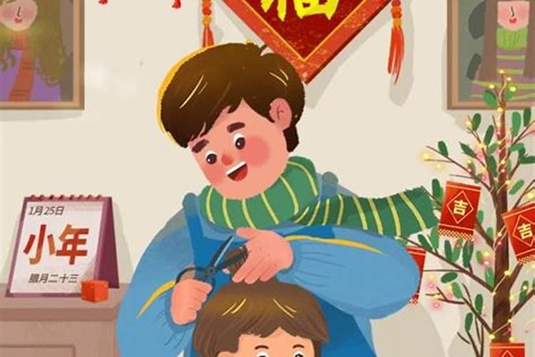 小年夜洗澡还是大年夜洗澡 小年洗澡要注意什么