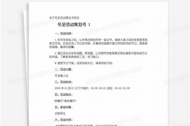 求高中英语作文 写冬季运动会的