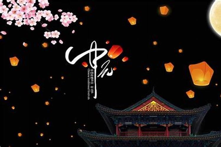 中元节有什么禁忌和规矩 中元节有哪些禁忌与讲究