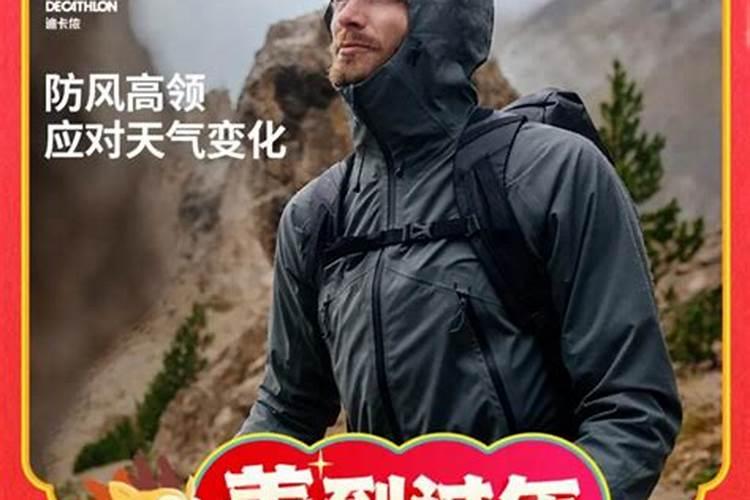 躲春可以健身做运动吗躲春可以练瑜伽吗