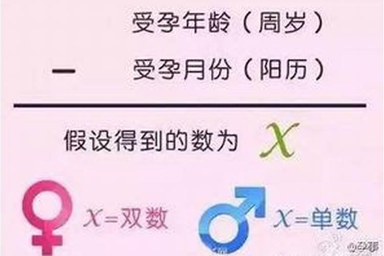 八字算命阴阳不和是什么意思？