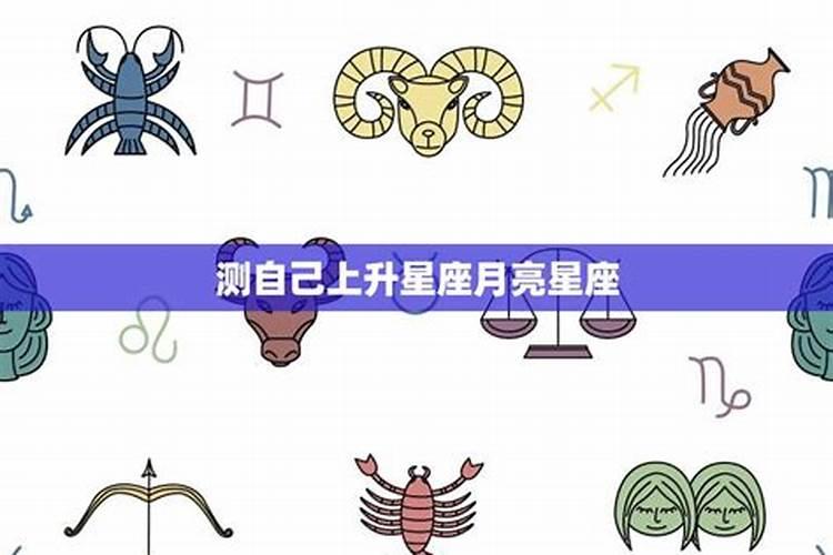 生辰八字查询星座查询,生辰八字喜用神查询表