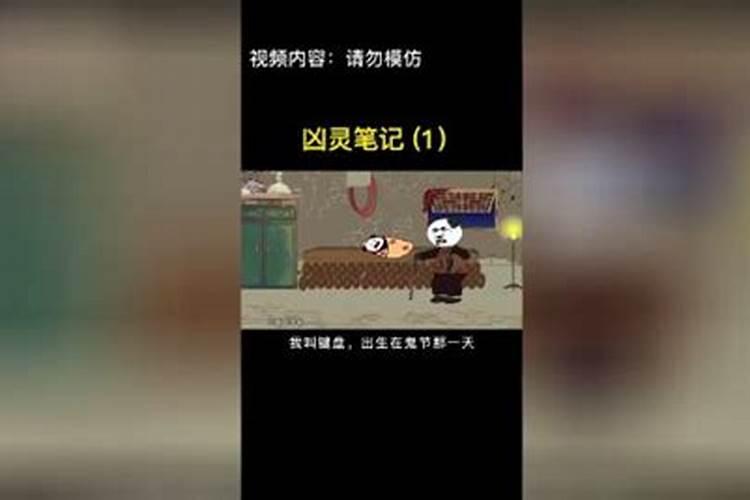 鬼节出生的男孩会很厉害 鬼节出生男孩有什么说法