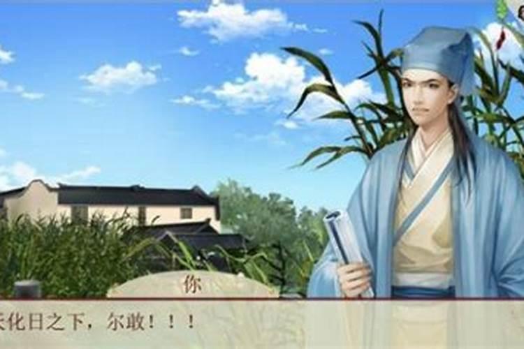 官居几品云家天下结局