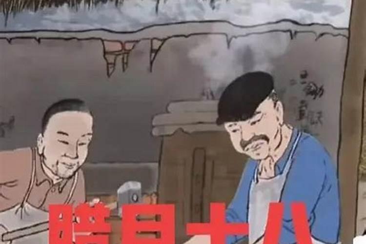 2023年农历腊月十八宜求神拜佛吗2023年1月9日适合求神拜佛吗百度知 ...