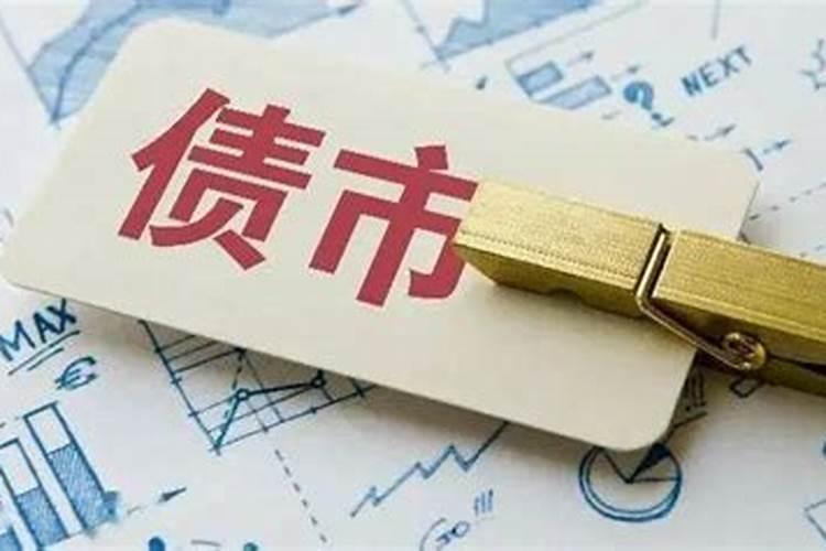 前世的业债今生什么方法可以还清