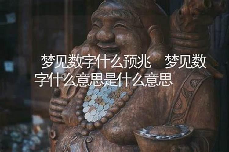 梦到逃难是什么预兆？