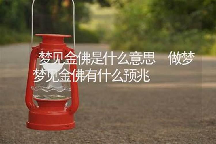 梦见逃难是什么征兆
