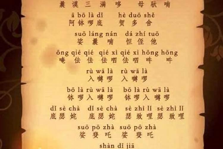 李居明风水,教您如何化解官非煞