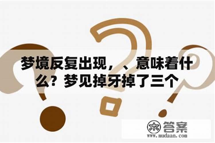 属马人2025年全年运势