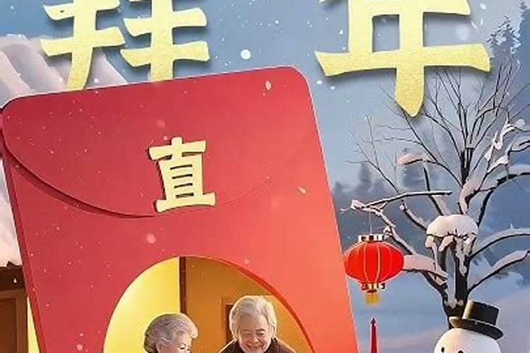 2025年正月到什么日期就结束喽