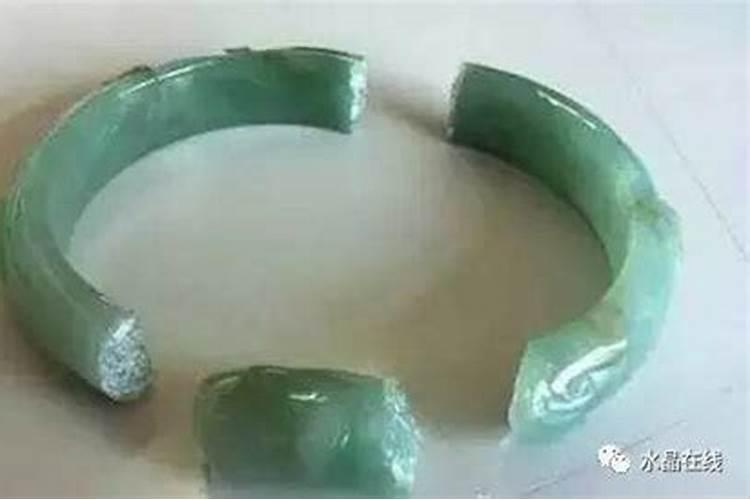 玉镯摔碎了是什么预兆