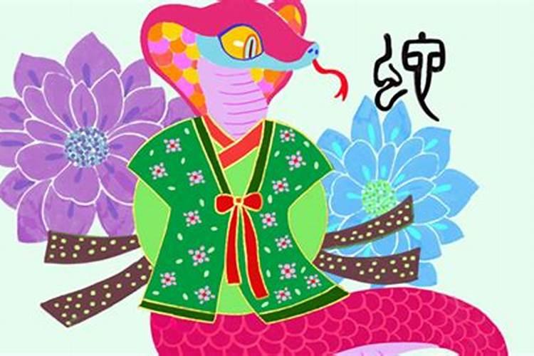 属蛇一九七七年正月初八下午13时生人在0九年运势怎么样