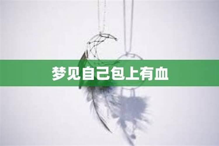 梦见见到丧事