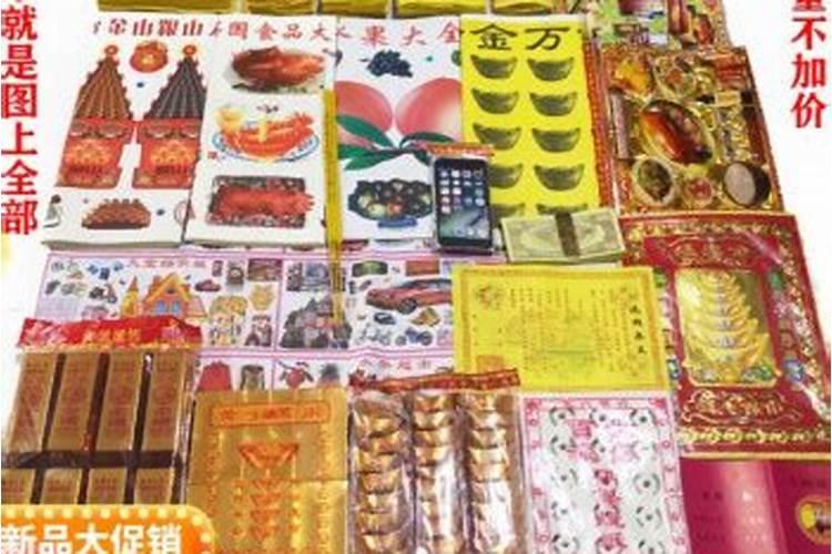 梦见去上坟路上的预兆
