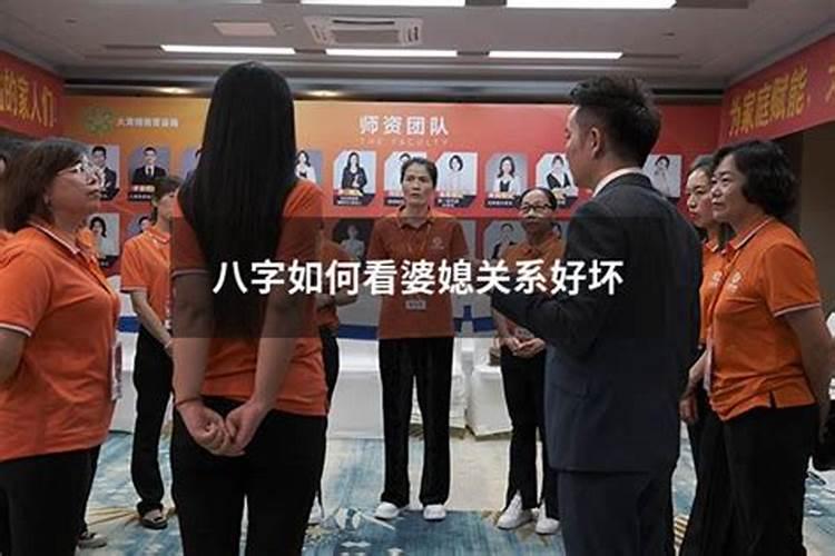 生辰八字怎么算姻缘？